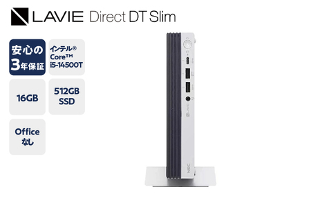 [新品]パソコン LAVIE Direct DT Slim 2025年01月発売モデル DT Slim インテル® Core™ i5-14500T プロセッサー Windows11 16GB メモリ 512GB SSD デスクトップパソコン デスクトップ PC 新生活 山形県 米沢市 送料無料