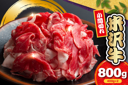 y ① z đ Ԑ 800g ( 400g × 2 )  a uh