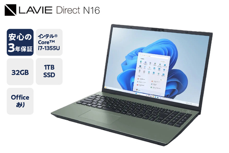 [新品]パソコン NEC LAVIE N-16 グリーン 2025年07月発売モデル N16 インテル® Core™ i7-1355U プロセッサー 16.0型ワイド Office Windows11 32GB メモリ 1TB SSD ノートパソコン ノート PC 新生活 山形県 米沢市 送料無料