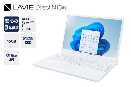 [新品]パソコン NEC LAVIE N-15(R) ホワイト 2025年07月発売モデル N15® AMD Ryzen™ 5 7535U プロセッサー 16.0型ワイド Office Windows11 16GB メモリ 512GB SSD ノートパソコン ノート PC 新生活 山形県 米沢市 送料無料パソコン ノート PC 新生活 山形県 米沢市 送料無料