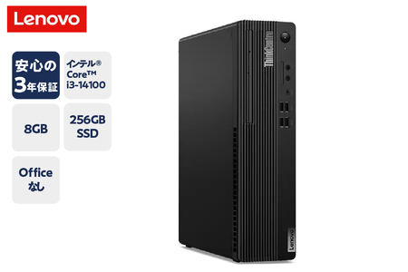 [新品] lenovo パソコン ThinkCentre M70s Small Gen5 Windows 11 Home インテル® Core™ i3-14100 メモリ 8GB 256GB SSD オフィスなし 2024年発売モデル