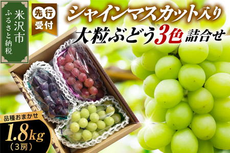 ys\zyʌzyߘa8NYzVC}XJbg 3F 嗱Ԃǂ l 3 1.8kg 3[ 2026N915`930͂\