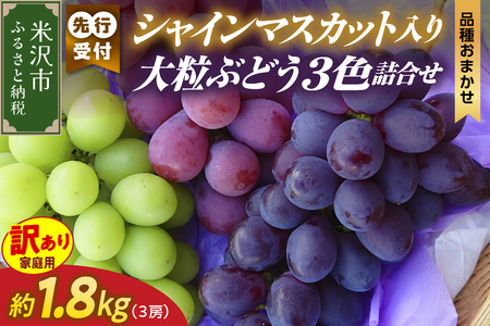 ys\zyʌzyߘa8NYzƒp 󂠂 VC}XJbg 3F 嗱Ԃǂ l 3 1.8kg 3[ 2026N915`930͂\