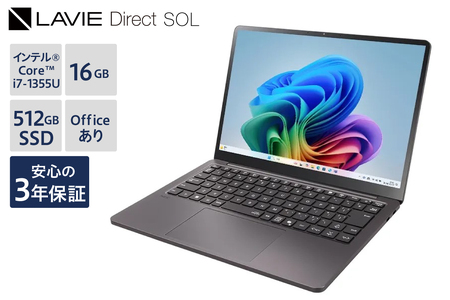 [新品] ノートパソコン 2025年10月発売モデル NEC LAVIE Direct SOL⑤ 13.3型ワイド インテル® Core™ i7-1355U プロセッサー Windows11 HOME 16GB メモリ 512GB SSD Microsoft office ムーンブラック
