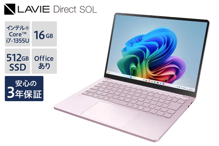[新品] ノートパソコン 2025年10月発売モデル NEC LAVIE Direct SOL⑥ 13.3型ワイド インテル® Core™ i7-1355U プロセッサー Windows11 HOME 16GB メモリ 512GB SSD Microsoft office フェアリーパープル