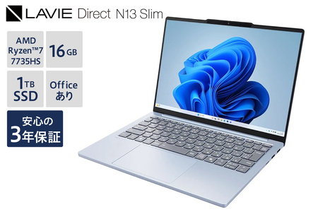 [新品] ノートパソコン 2025年10月発売モデル NEC LAVIE Direct N13 Slim② 13.3型ワイド AMD Ryzen™ 7 7735HS プロセッサ Windows11 HOME 16GB メモリ 1TB SSD Microsoft office ポーラーブルー