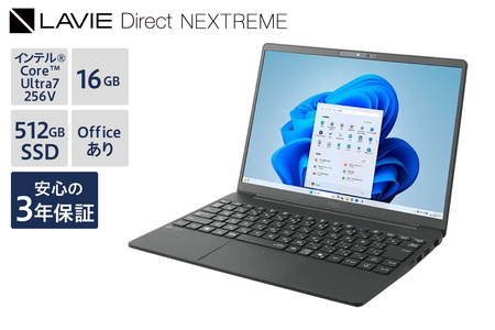 [新品] ノートパソコン 2025年09月発売モデル NEC LAVIE Direct NEXTREME② 13.3型ワイド インテル® Core™ Ultra 7 プロセッサー 256V Windows11 HOME 16GB メモリ 512GB SSD Microsoft office フロストブラック