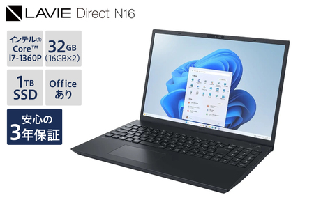 [新品] ノートパソコン 2025年07月発売モデル NEC LAVIE Direct N16① 16型ワイド インテル® Core™ i7-1360P プロセッサー Windows11 HOME 32GB メモリ 1TB SSD Microsoft office パールブラック