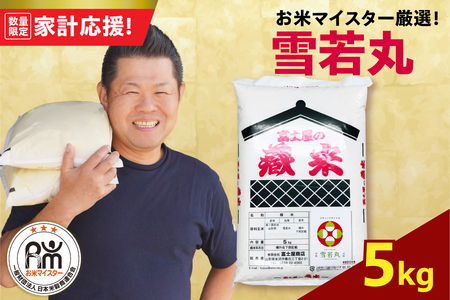 �y �ߘa7�N�Y �z ���� 5kg �u�����h�� 2025�N�Y