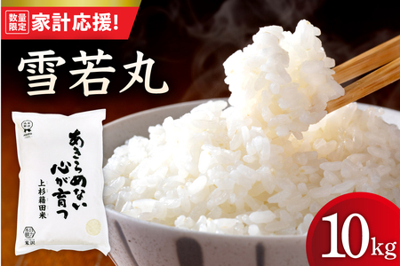 �y�ߘa7�N�Y�z ���� 10kg ( 5kg × 2�� ) �� ���� ���� �Y�n���� 2025�N�Y �đ�Y �R�`�� �đ�s