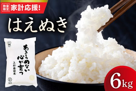 �y�ߘa7�N�Y�z �͂��ʂ� 6kg ( 2kg × 3�� ) �� ���� ���� �Y�n���� 2025�N�Y �đ�Y �R�`�� �đ�s