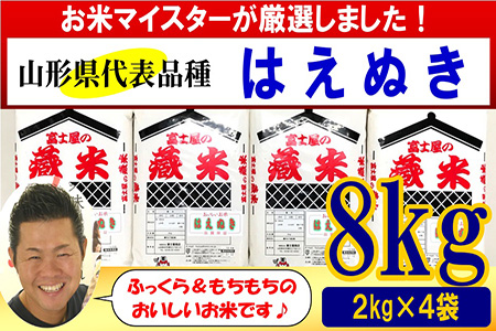 山形県米沢市のふるさと納税でもらえる返礼品一覧 ふるさと納税サイト ふるなび