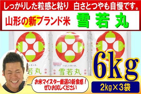 山形県米沢市のふるさと納税でもらえる返礼品一覧 ふるさと納税サイト ふるなび