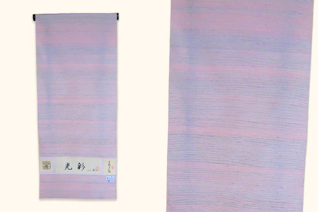 米沢織 きもの 「光彩」 ( ピンク系 ) ※ お仕立て含む 着物 和装 オーダー 伝統織物 [013-004-PK]
