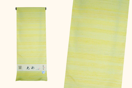 米沢織 きもの 「光彩」 ( 黄色系 ) ※ お仕立て含む 着物 和装 オーダー 伝統織物 [013-004-YE]