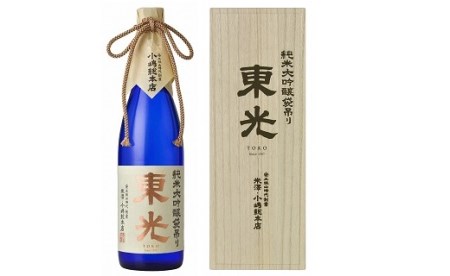 027-058【至高の酒】東光純米大吟醸袋吊り