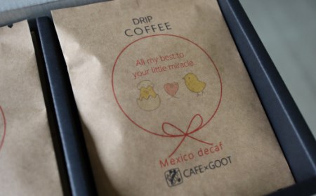 [本格ドリップコーヒー] カフェインレス コーヒーセット 12袋 (11g/袋) デカフェ コーヒー豆 ドリップタイプ [040-011]