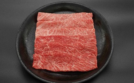 [冷蔵] 米沢牛 ( しゃぶしゃぶ 用 ) 420g 牛肉 和牛 ブランド牛 [030-A041]