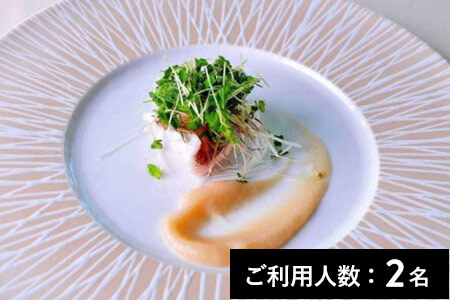 [横浜]イリエスケープ 特産品ディナーコース 2名様(1年間有効) お店でふるなび美食体験 FN-Gourmet1076884