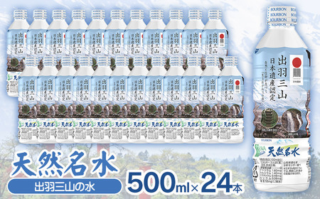 VRyoHOR̐zybg{g500ml×24{@K-615