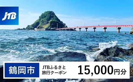 y߉szJTBӂ邳ƗsN[|iE[sj15,000~