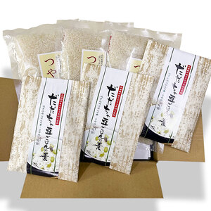 庄内つや姫と炊込みご飯セット K-636