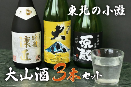 日本酒匠の返礼品 検索結果 | ふるさと納税サイト「ふるなび」