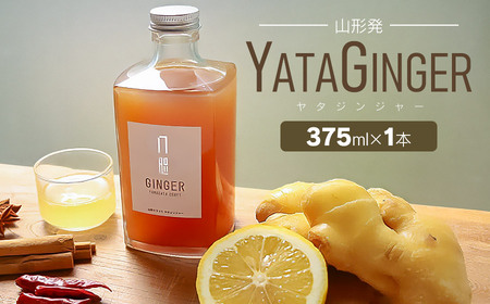 YATAGINGERi^WW[j@375ml@1{