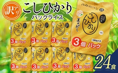 yԌzy󂠂zRVqJ pbNCX R`Y 180g×24P