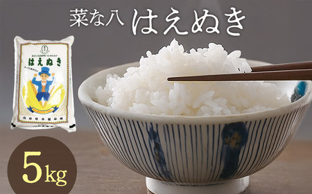 �ߘa7�N�Y�y�V�āz�@�u�؂Ȕ��v�̂��ā@�͂��ʂ�5kg�i5kg×1�܁j�@�����ό����Y��