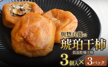 �o�y���q�����ߊ��`�i�ቷ�������`�j3����×3�p�b�N�@K-720