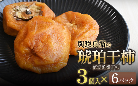 �o�y���q�����ߊ��`�i�ቷ�������`�j3����×6�p�b�N�@K-743