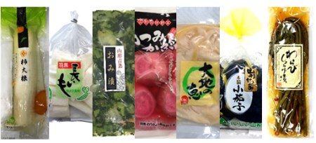 出羽三山の里 羽黒漬物詰合せ