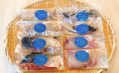 [庄内浜×鷲田民蔵商店]スペシャルコラボ魚介味噌漬けセット