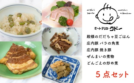 殿様のだだちゃ豆の返礼品 検索結果 | ふるさと納税サイト「ふるなび」