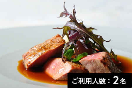 【渋谷】バルコーネ渋谷 特産品ディナーコース 2名様（1年間有効） お店でふるなび美食体験 FN-Gourmet716851