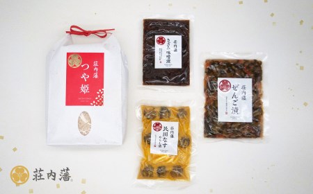 荘内藩つや姫2kg+漬物3種セット