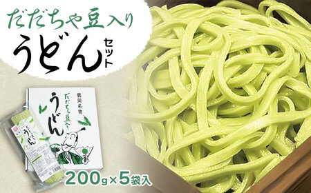 ᓤ@ǂZbg (200g×5)@όY