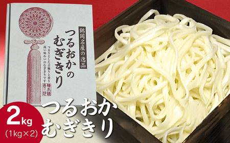 邨ނ 2kgi1kg×2j@όY