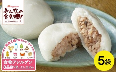 東北日本ハム[みんなの食卓] お米の生地で作った肉まん 計30個(6個入×5袋)