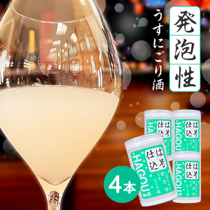 初孫 本醸造「は号仕込」アルミカップ 180ml×4本