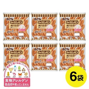 東北日本ハム 小さなシャウエッセンボリュームパック 405g×6袋