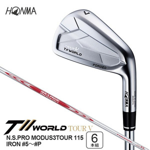 本間ゴルフ T//WORLD TOUR V N.S.PRO MODUS3TOUR 115 IRON #5〜#P 6本組 ゴルフクラブ アイアン ツアーワールド