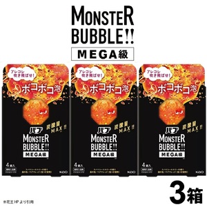 花王バブ モンスターバブルMEGA級 ボコボコ泡 4錠入×3箱