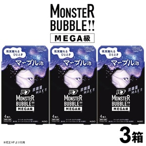 花王バブ モンスターバブルMEGA級 マーブル泡 4錠入×3箱