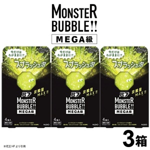 花王バブ モンスターバブルMEGA級 スプラッシュ泡 4錠入×3箱