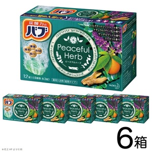 花王バブ ピースフルハーブ 12錠入×6箱