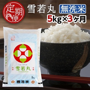 SG0098@y3ցz ہ@5kg×3(v15kg) TO