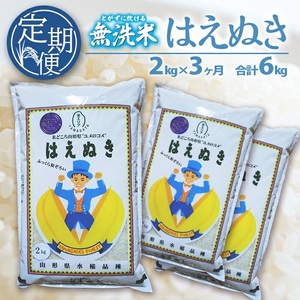 SC0620@y3ցz ͂ʂ@2kg×3(v6kg) SA