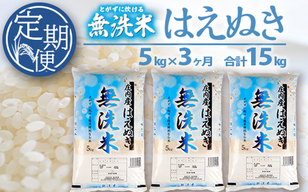 SG0103@y3ցz ͂ʂ@5kg×3(v15kg) SA